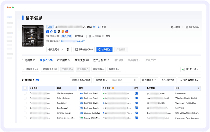 SG亚洲胜游数据