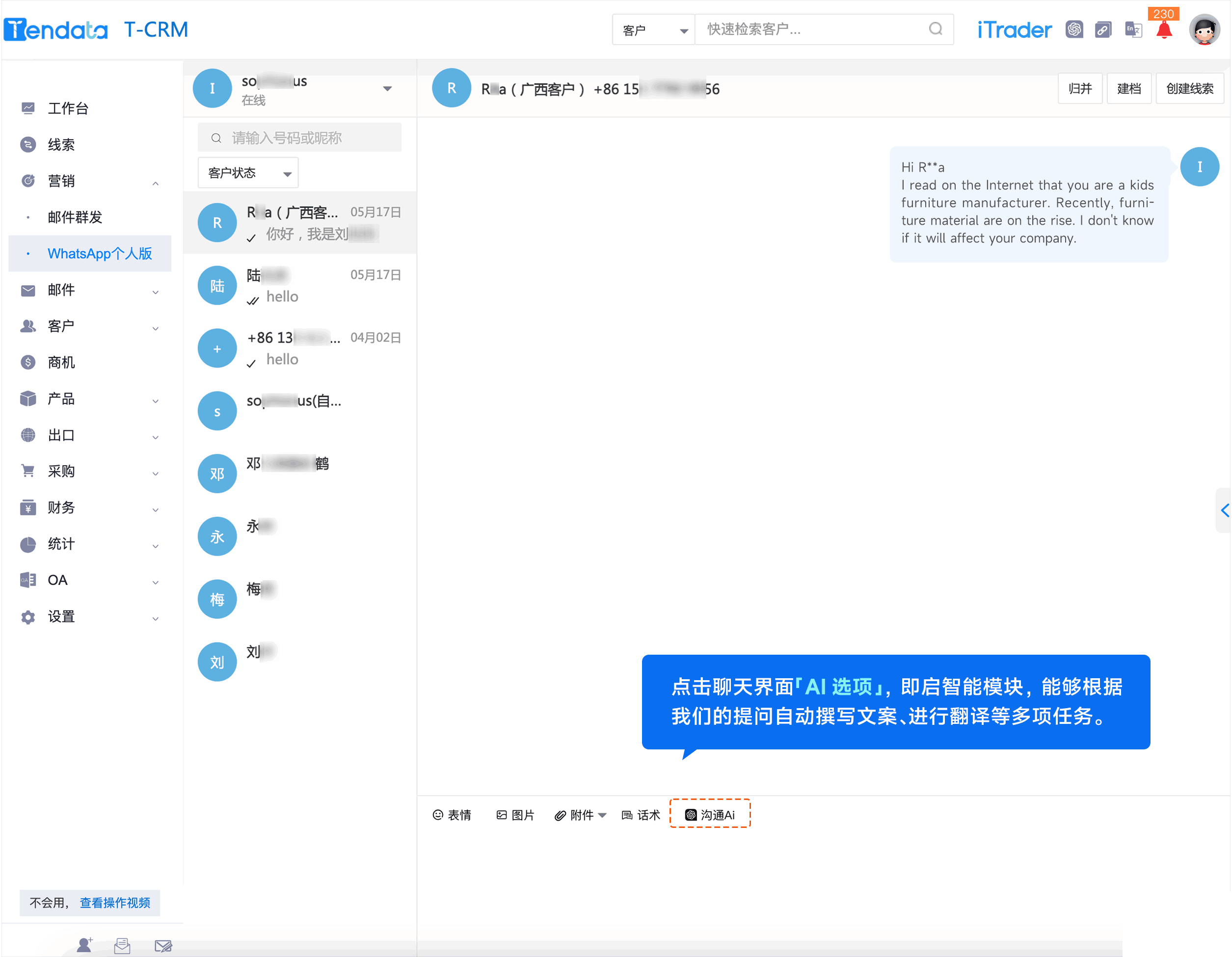 WhatsApp,whatsapp下载，SG亚洲胜游,SG亚洲胜游外贸通