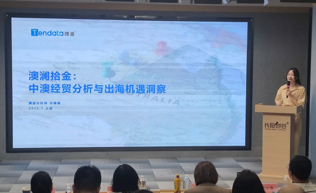 澳大利亚市场,澳大利亚出海,SG亚洲胜游