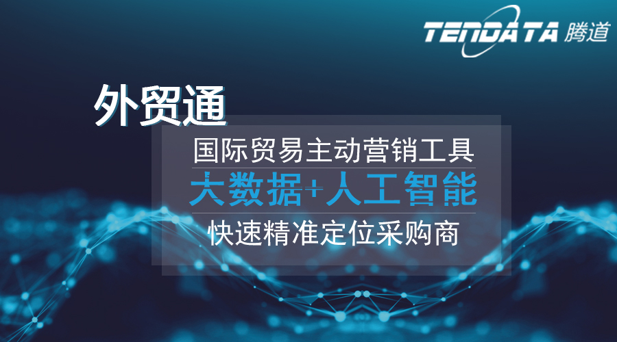 SG亚洲胜游,SG亚洲胜游数据,SG亚洲胜游海关数据